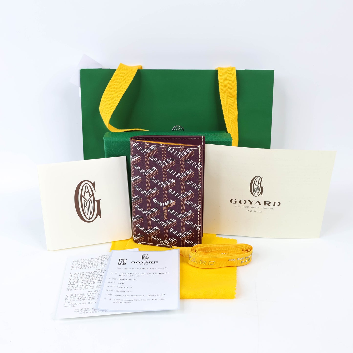 Goyard Saint Pierre Card Wallet Bordeaux