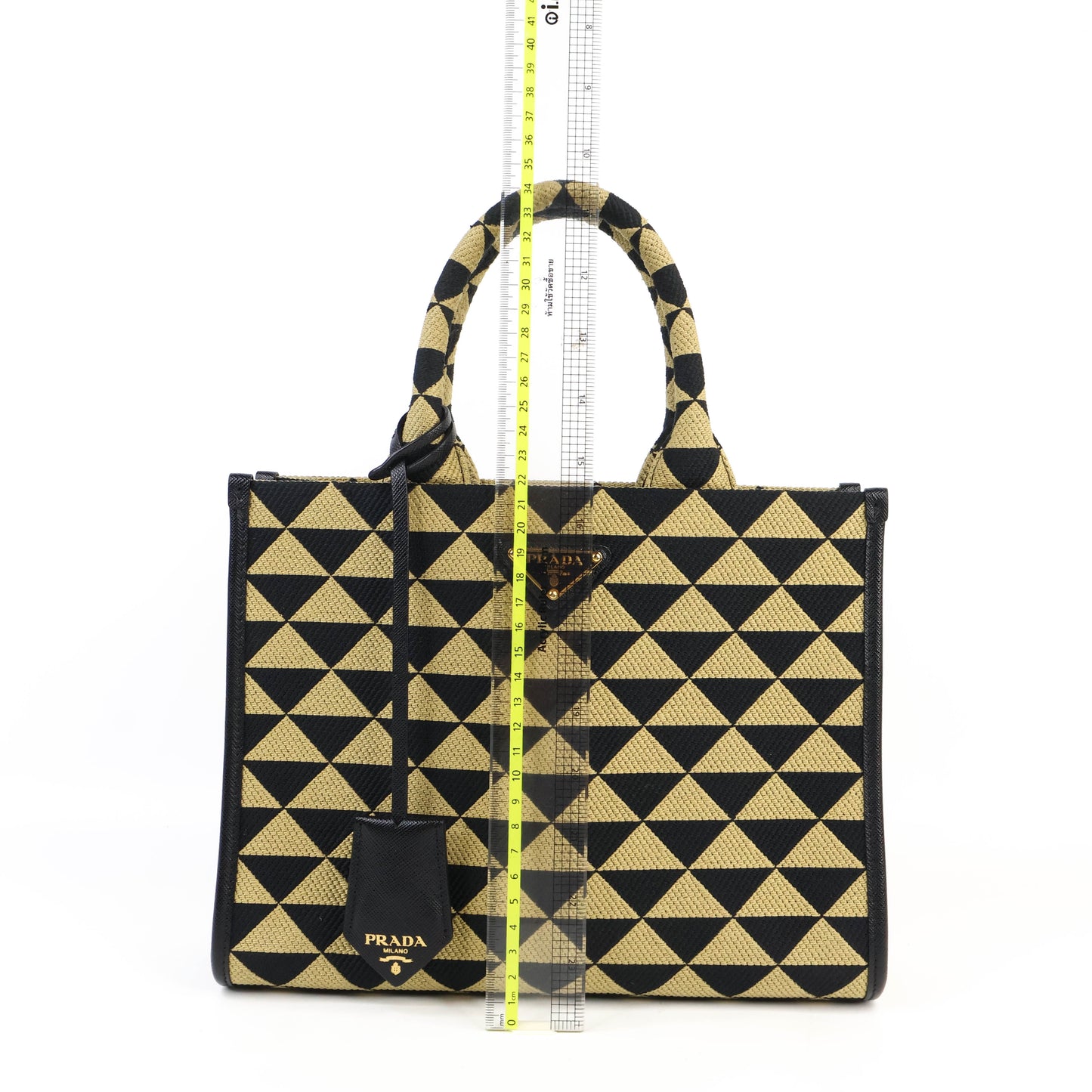 Prada Symbole Embroidered Fabric Handbag Small Black Beige