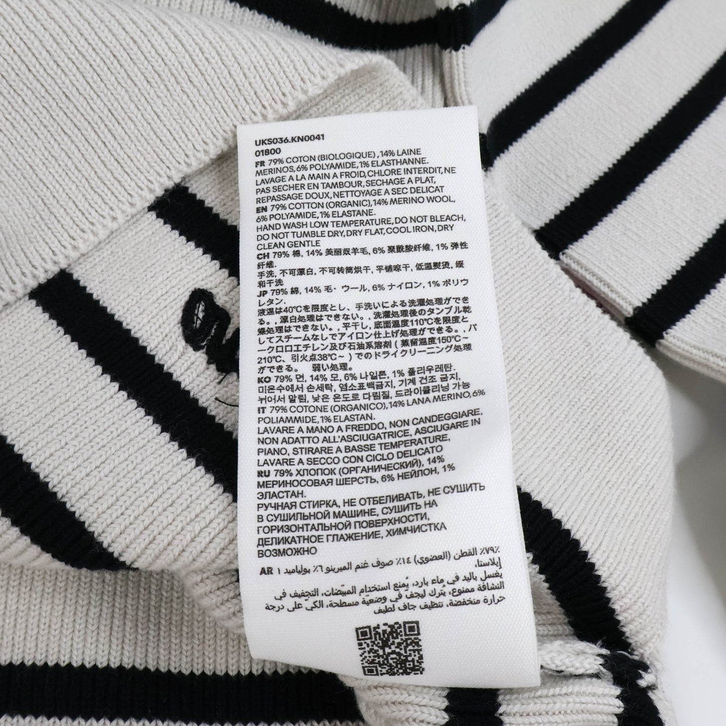 Ami Sweater White Black