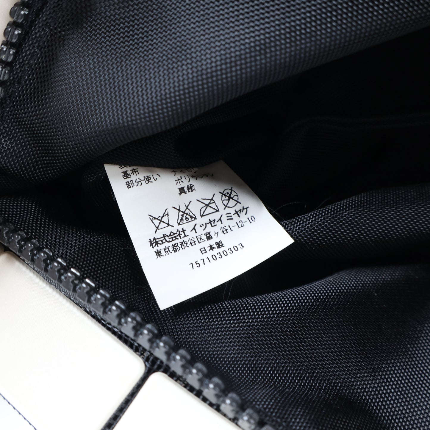 Bao Bao Pouch Bag Beige