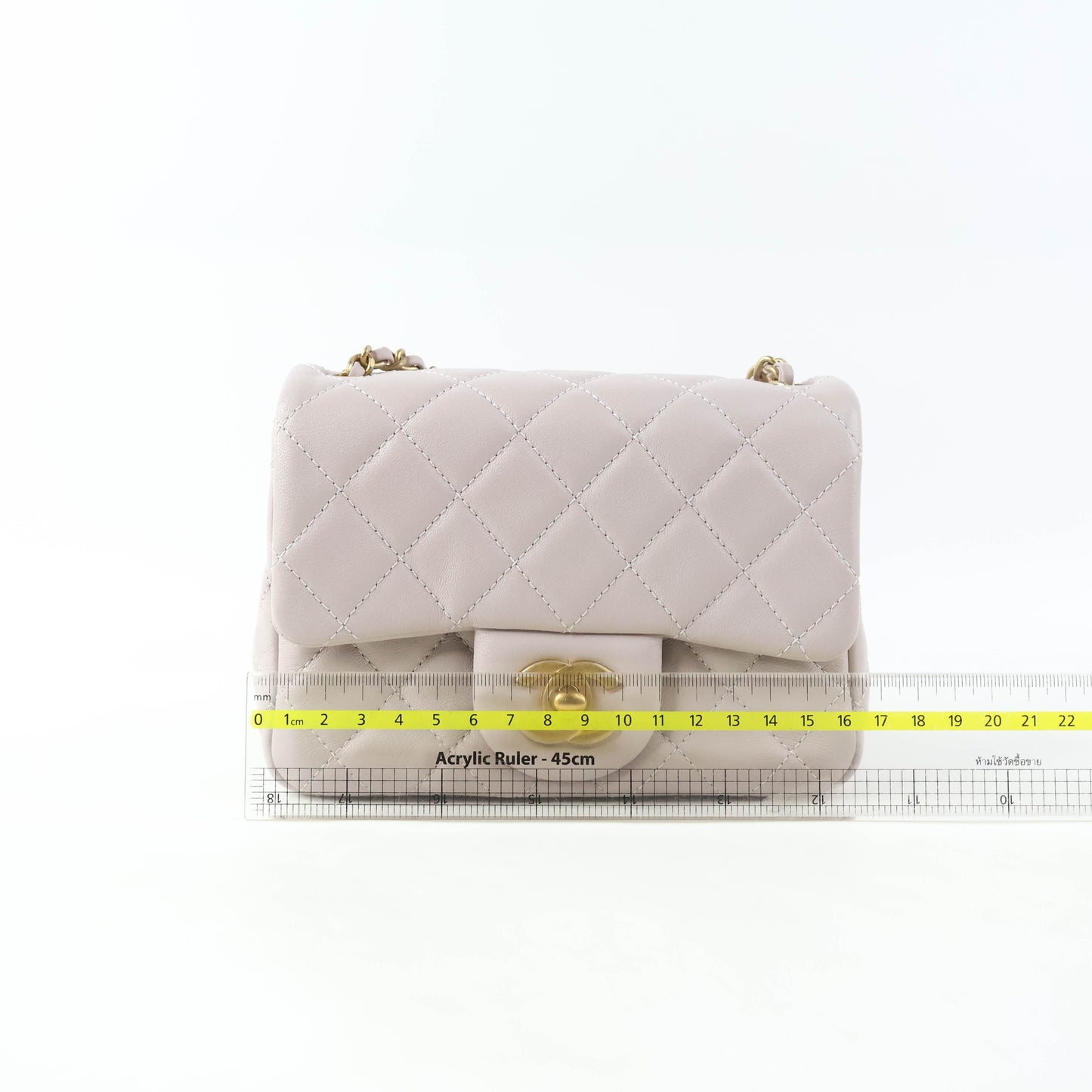 Chanel 7" Square Lilac Lamb GHW
